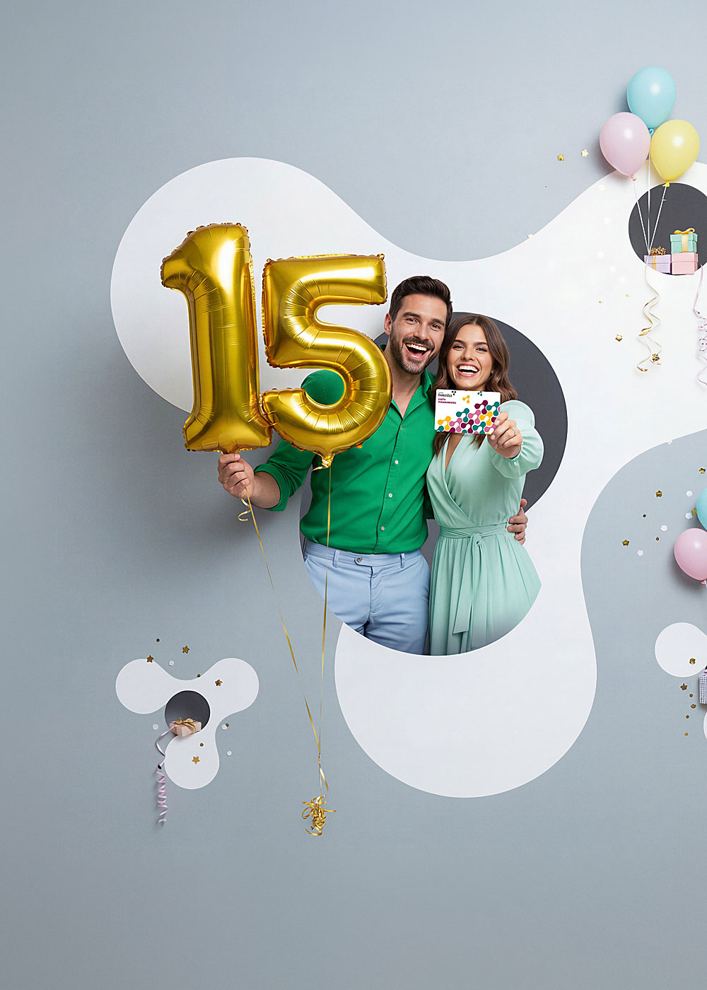 galeria twierdza zamość urodziny karta podarunkowa prezent balony świętujemy zakupy kobieta mężczyzna
